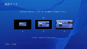 PlayStation VR Kino