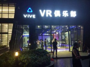 htc-vive-vr-cafe-china 2