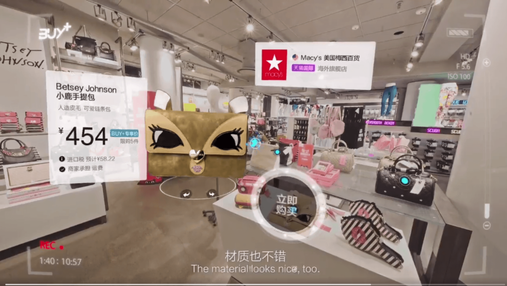 alibaba VR