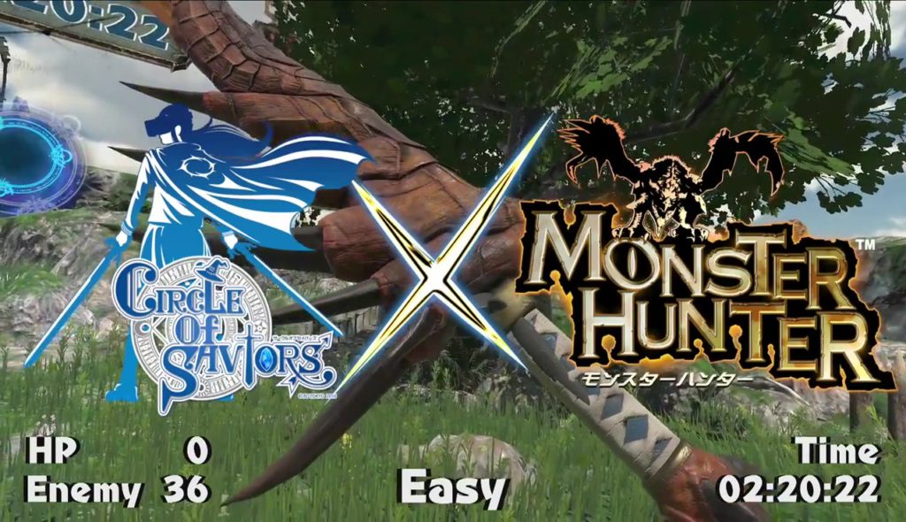 Monster Hunter